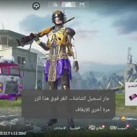 الحساب كدامك  مكني موصل شراي تعال 150 وبي مجال شراي تعال 07510442974