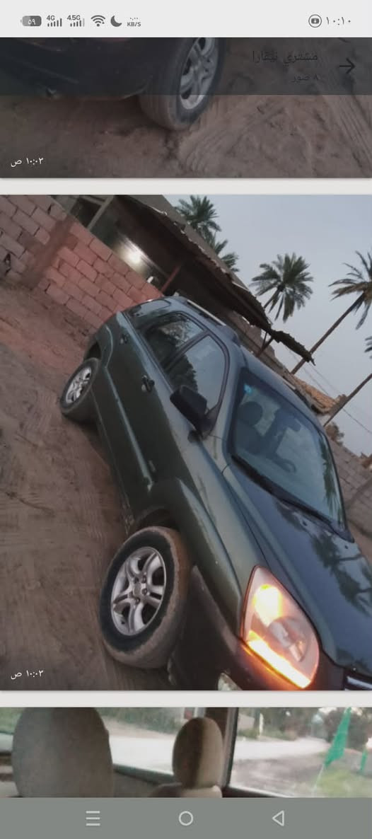 السلام عليكم من رخصه الادمن سبورتج 2005 اريد مراوس بحمل اللي يراوس خليه يدخل لي رقم بي واتساب


**إذا كنت صاحب هذا الإعلان وتريد حذفه لأي سبب، رجاءا أرسل رسالة إلى الدعم الفني**
