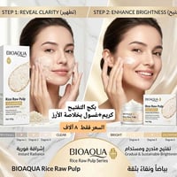 مستحضرات تجميل • توصيل • جميع المحافظات