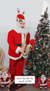 الشجره قياسه مترين ب 75

هيه ولزينه والنشره مالته كامله اطرافهة ثلجيه ام الكرز

عنواني داموك طشاش 

رقم ***********
