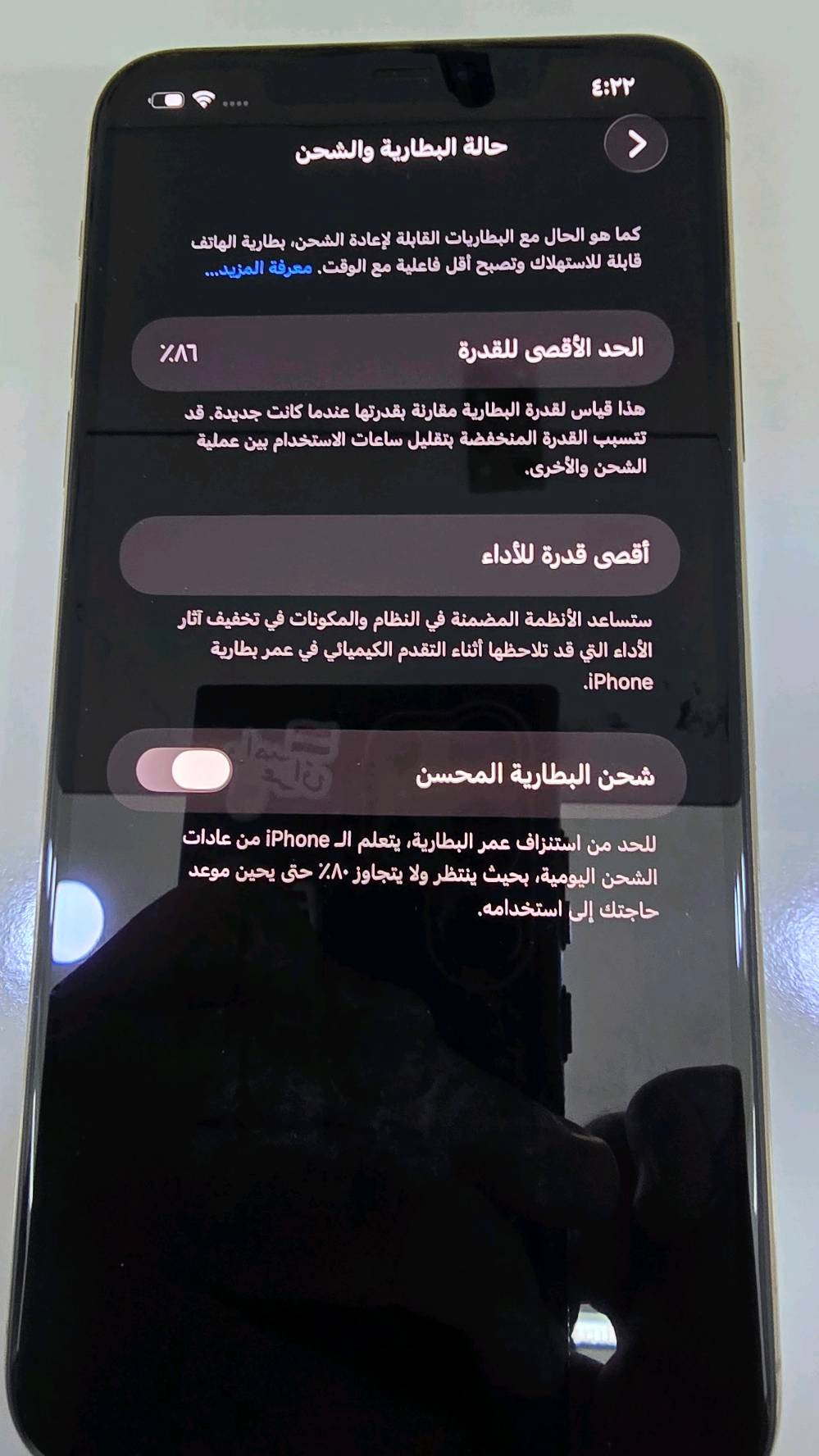 السلام عليكم 
للبيع فقط ايفون ١١ برو ماكس 
ذاكرة 256 بطارية 86 مبدله اصلية وكاله ابل 
السعر 325 الف وبي مجال 
مكاني بغداد الوشاش قرب ساحة اللقاء 
***********