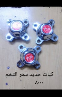 توصيل • كماليات • جمبزة