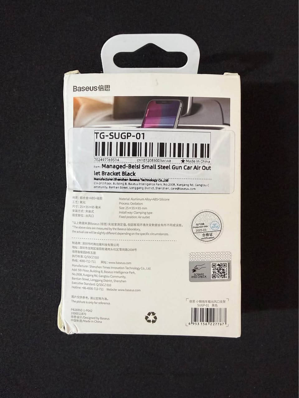 ستاند مبايل سيارة ماركة باسيوس Baseus

قطعة أصلية جديدة لوك ستيكر

مصمم لفتحات التهوية ذات الريش المستقيمة

يدعم الدوران بزاوية 360 درجة، مما يسمح لك بوضع الهاتف بوضعية عمودية أو أفقية حسب الحاجة

مزود بوسادات سيليكون داخلية لمنع خدش الهاتف ولتوفير قبضة مانعة للانزلاق

حجمه صغير جداً مما يضمن عدم حجب تدفق الهواء من فتحات التهوية

السعر 10 الف 

توصيل متوفر كل العراق 5 الف 🚚

للحجز والاستفسار مراسلة الصفحة 

رابط واتساب مباشر الي يريد يراسلني 👇

https://wa.me/message/ANGQMMLUZKO4C1 بغداد, العراق


**إذا كنت صاحب هذا الإعلان وتريد حذفه لأي سبب، رجاءا أرسل رسالة إلى الدعم الفني**