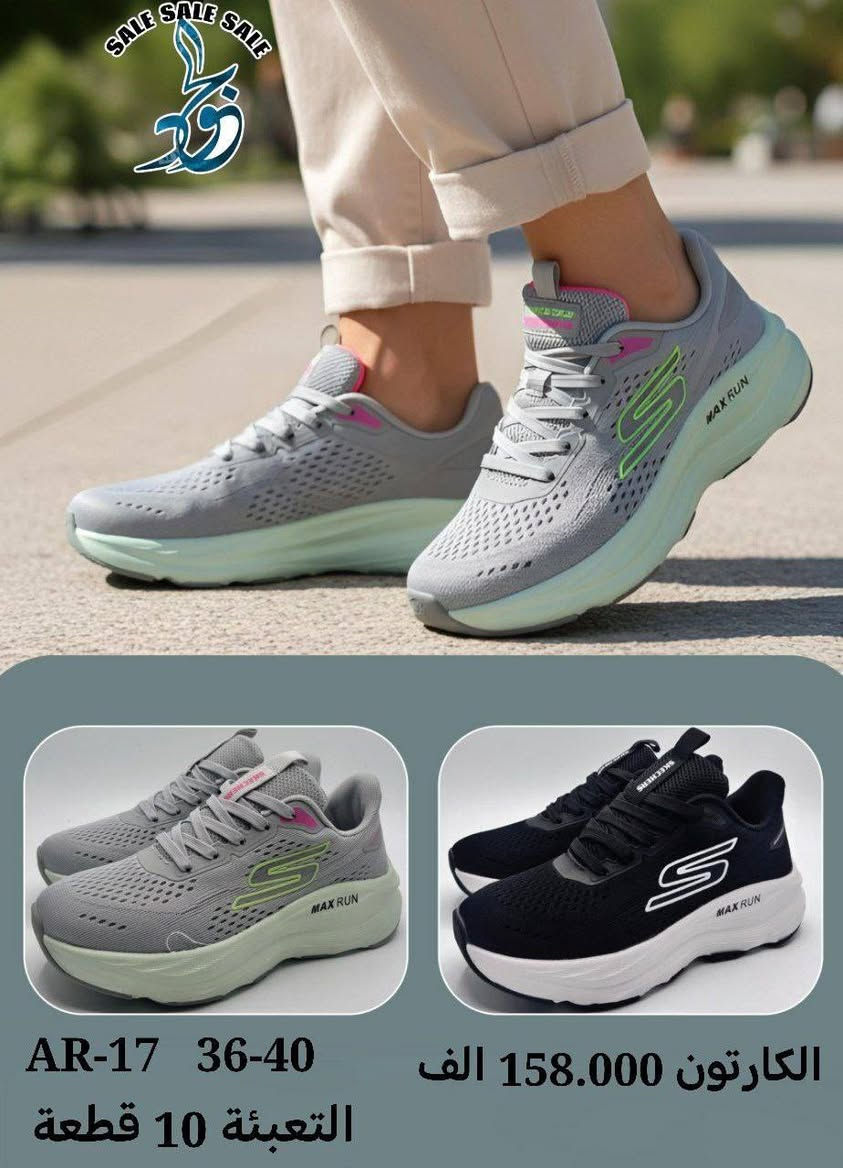 ✅️تەنها بە تاک و کۆ، بێ تاکەکەسی. ✅️
مۆدێلی نوێ و لەسەر داواکاری.

قەبارە و ڕەنگی جۆراوجۆر.

✅ گونجاوە بۆ فرۆشیارانی تاکەکەسی، دوکانەکان، و فرۆشگاکانی ئۆنلاین.

✅ گەیاندن بەردەستە بۆ هەموو قایمقامیەتەکان.
🚛 لەگەڵ کۆمپانیای ئەلوەسیت.
💬 هەر ئێستا پەیوەندیمان پێوە بکەن و پێش ئەوەی شتەکانتان نەمێنن حجز بکەن.

بۆ حجزکردن و پرسیارکردن لە ڕێگەی واتسئەپەوە پەیوەندیمان پێوە بکەن بە ژمارە تەلەفۆنی ***********
