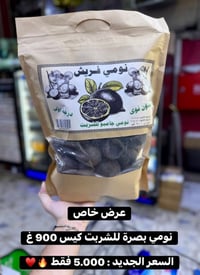 عروض • السبت • ٦/٢٧