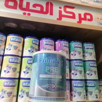 زبائن مركز الحياة الأعزاء 😍  تم توفير حليب الأطفال بريمالاك بريميوم بر...