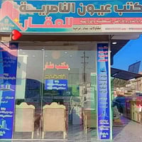 #شراي_جاهز اي قطعة عندك #بالتوزيعات الجديدة  طابو (دفاع وحشد ٤٧- شبكات...