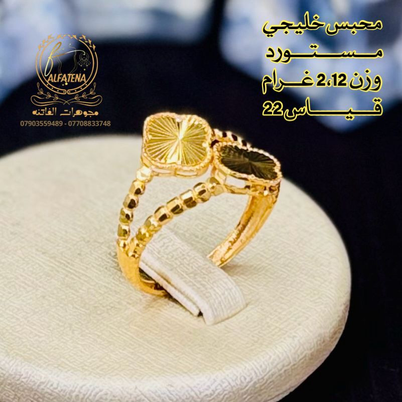 محابس خليجي مستورد🌹🥀 قطع مميزه🔥 تتوفر اقساط للموطنين رواتبهم على 🌹مصرف الرافدين 🌷والرشيد 🌹والاهلي العراقي وكل حاملي بطاقه النخيل وتتوفر اقساط عل سوق جني للدخول عن طريق الرابط 👈https://app.gini.iq/deeplink/siyaghat_al_fatina عنوان//بغداد الحريه الثانيه الفرع المجاور للسوق الكبير ***********///*********** وتتوفر خدمه توصيل بغداد وجميع المحافظات عرض أقل عرض أقل عرض أقل عرض عرض أقل

