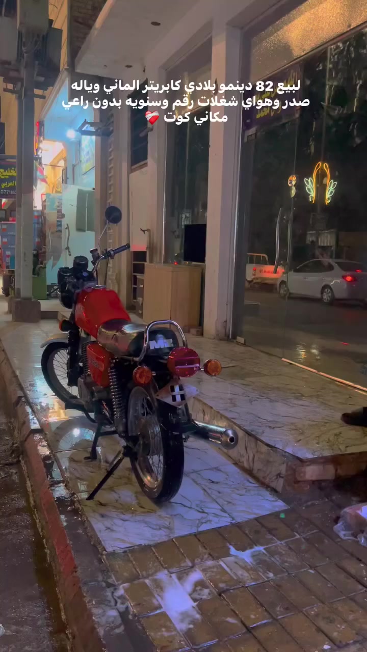 التفاصيل بل فديو معروضه ب٢و١٠٠وبيه مجالل لشراي


**إذا كنت صاحب هذا الإعلان وتريد حذفه لأي سبب، رجاءا أرسل رسالة إلى الدعم الفني**