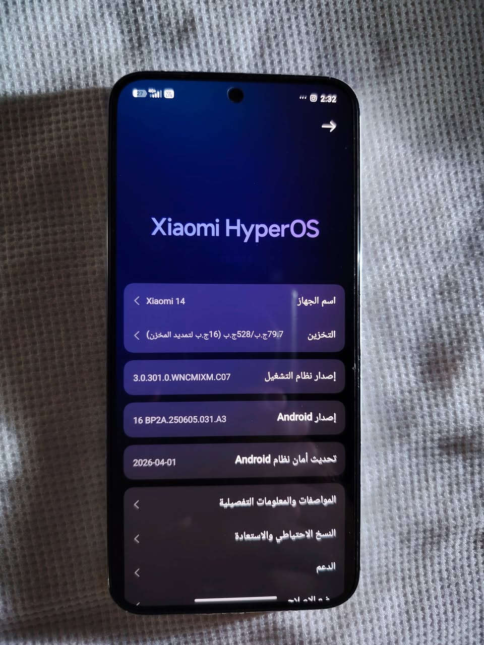 شاومي مي 14العادي ذاكره 512 رام 16جهاز غني عن التعريق وكلش قوي.نضافه الجهاز 95%
شعـــــــــــــــــــــــــــــــــندك مراوس نزل وفرق. متواجد فيس و واتساب. ***********
