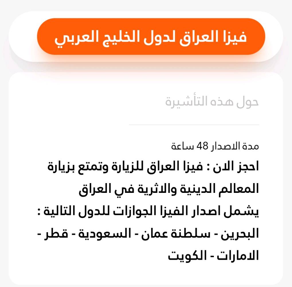 سعر الفيزا  190 الف
