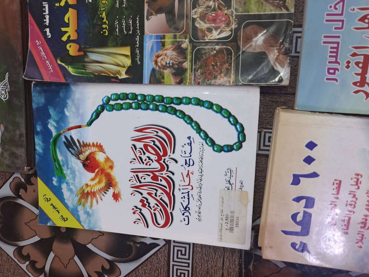 السلام عليكم عندي ذني الكتب للبيع مثل ما موضح كدامك بل صور والفديوات
للتواصل الاتصال ***********
