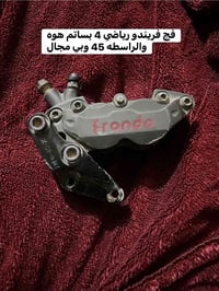 غراض سكنس عام تفصيخ شتريد عندي تفاصيل اكثر خاص  مكاني بغداد بلديات 077...