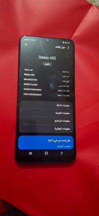 جالاكسي A02 • محضورة من الرسائل • للمراسلة على الرقم