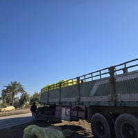 يوريه عراقي • درجة أولى • توصيل مجاني