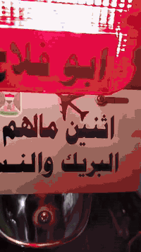 السلام عليكم دراجه نامه امتياز موديل 2024 اوراق مكفوله كفاله عامه ما ممدوده عليها سبانه دراجه شلعه معدل فصلات شنو يعجبك تصير رايدها ب 600 وبيها مجال للطيبين للاستفسار ***********.
