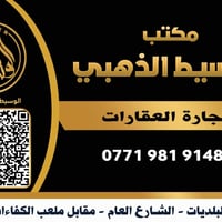 الموصل حي البلديات • ارض سكنية • ١٠٥م