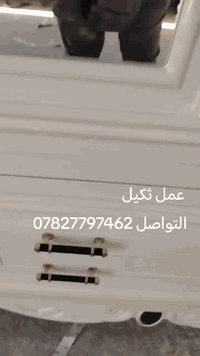 غرف موديل تركي شغل عراقي صبغ حراري الوجه بي دي اف 11ملم ول داخل صاج طب...