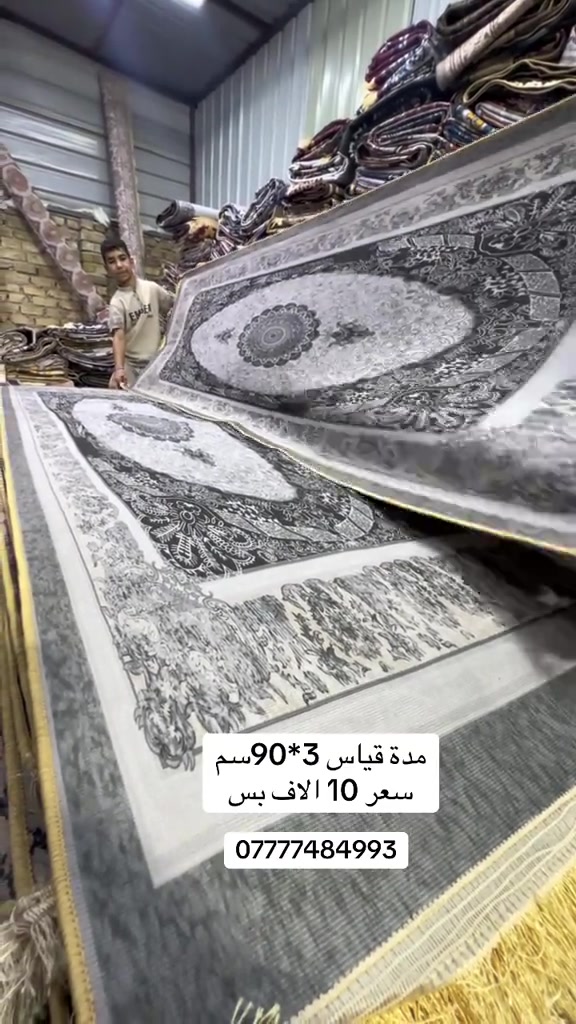 #مفروشات #العراق #بغداد #مشاهدات #زوالي 


**إذا كنت صاحب هذا الإعلان وتريد حذفه لأي سبب، رجاءا أرسل رسالة إلى الدعم الفني**