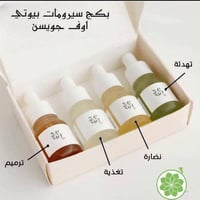 بيوتي اوف جوسون • مجموعة سيرومات • اصلي كوريا