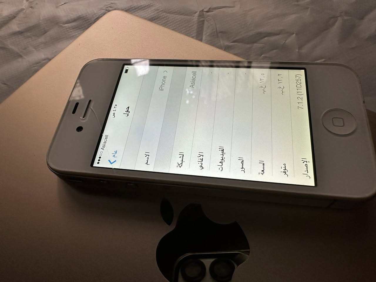ايفون ٤ ios7 شغال خط .للحجز خاص


**إذا كنت صاحب هذا الإعلان وتريد حذفه لأي سبب، رجاءا أرسل رسالة إلى الدعم الفني**