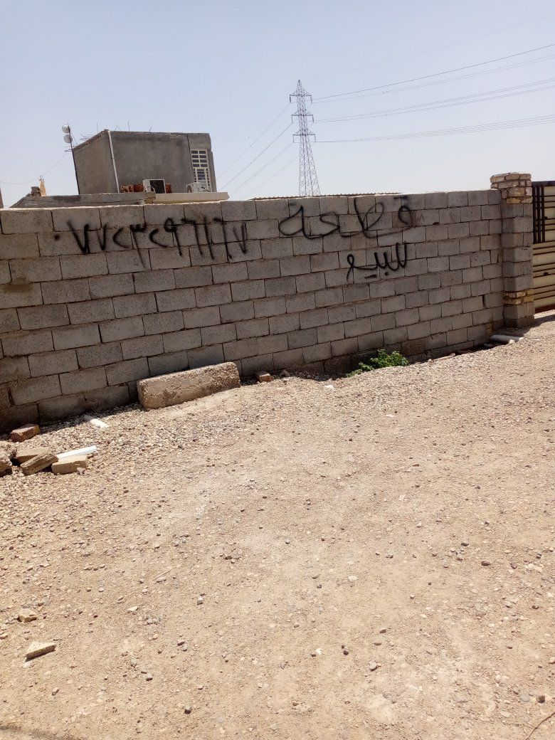 قطعة مساحة  140 متر طابو زراعي كوت حي الحكيم  بيها تأسيس مجاري ونص رفتة وبي ار سي مسيجة جاهزة للبناء البيع نقد وبالقصد السعر سبعة ونص تريد تغير خريطة البناء او تلغيها ابيعلك عالموجود ونته وقناعتك اي استفسار خاص وبالخدمة


**إذا كنت صاحب هذا الإعلان وتريد حذفه لأي سبب، رجاءا أرسل رسالة إلى الدعم الفني**
