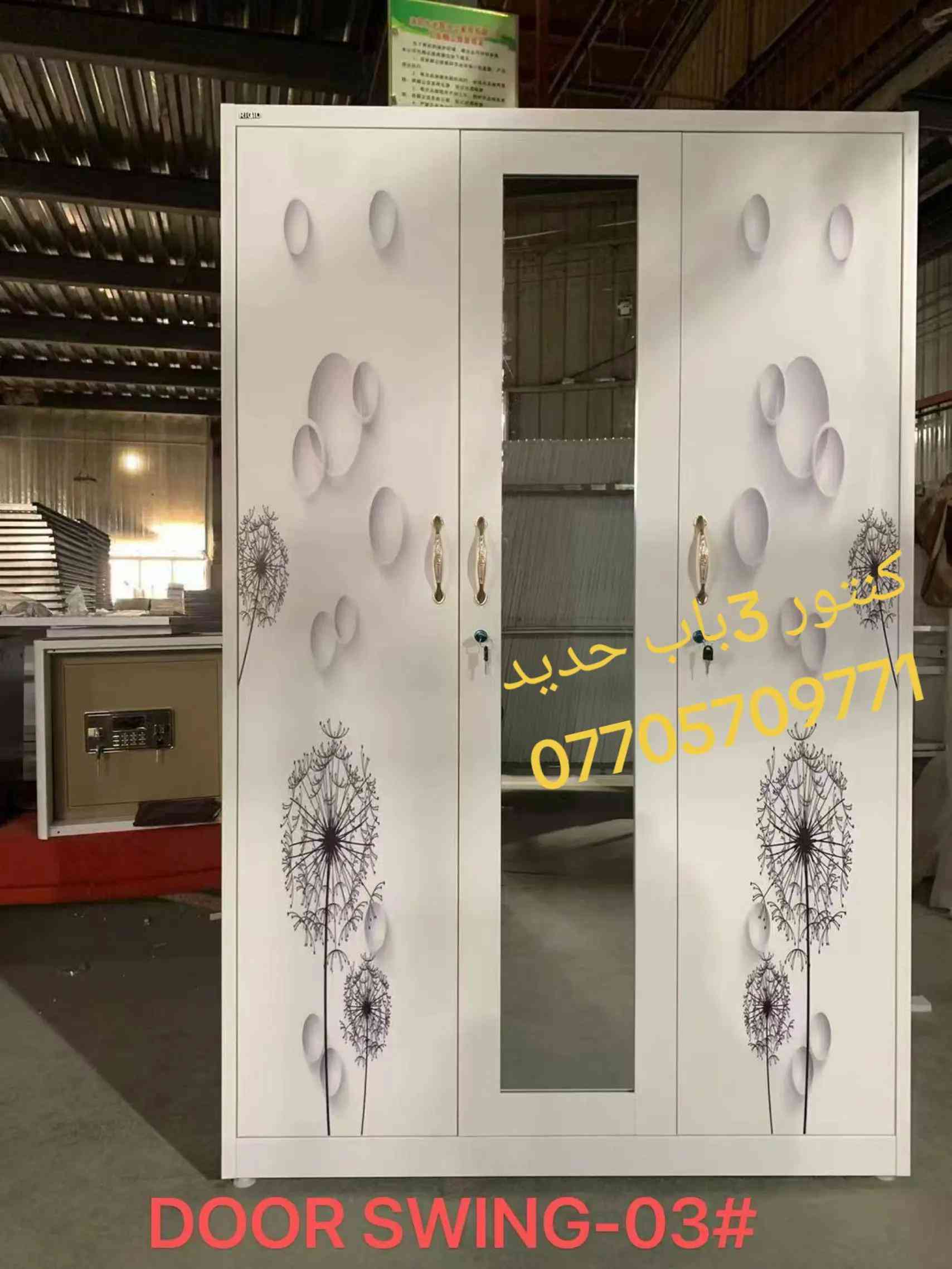 توفرلدينا كنتور 2/3/4 باب حديد للحجز والاستفسار مراسله الصفحه او الاتصال ع  *********** #بغداد_الأعظمية_ساحة_عنتر_مقابيل_دائرة_الأحوال_البطاقة_الموحدة #TikTokIraq 
