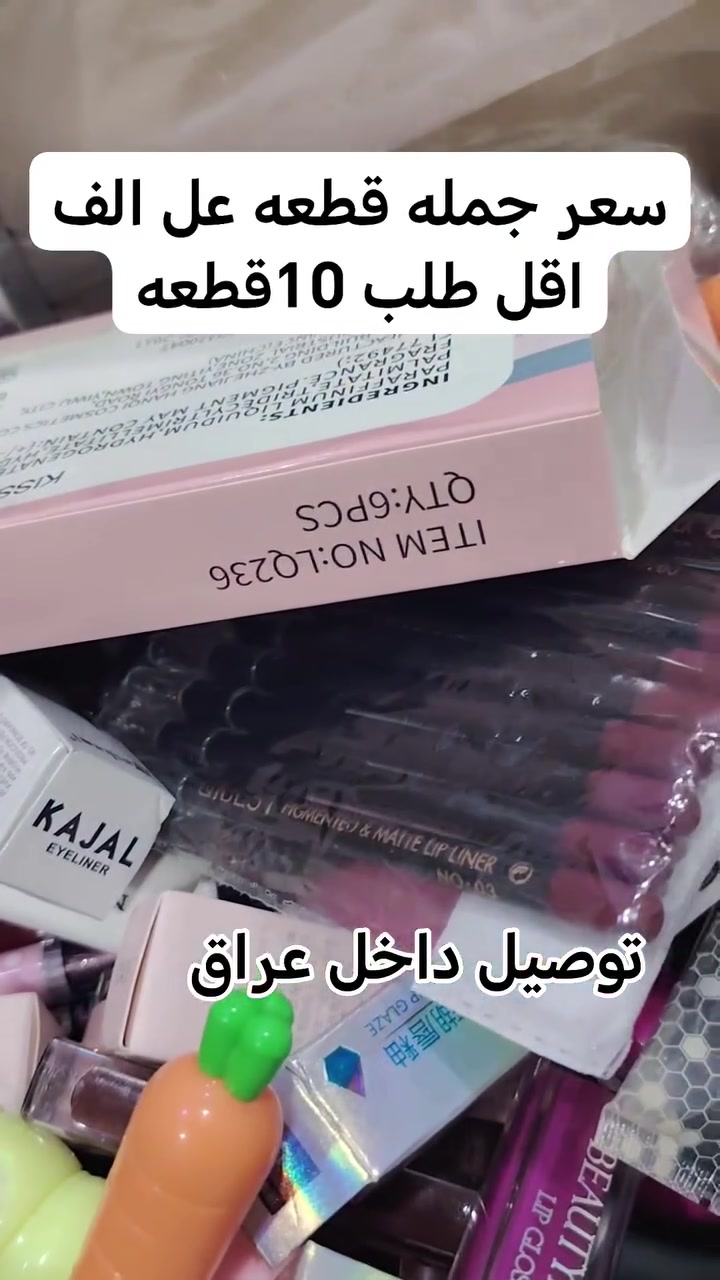 #العراق #قطعه_على_الف


**إذا كنت صاحب هذا الإعلان وتريد حذفه لأي سبب، رجاءا أرسل رسالة إلى الدعم الفني**