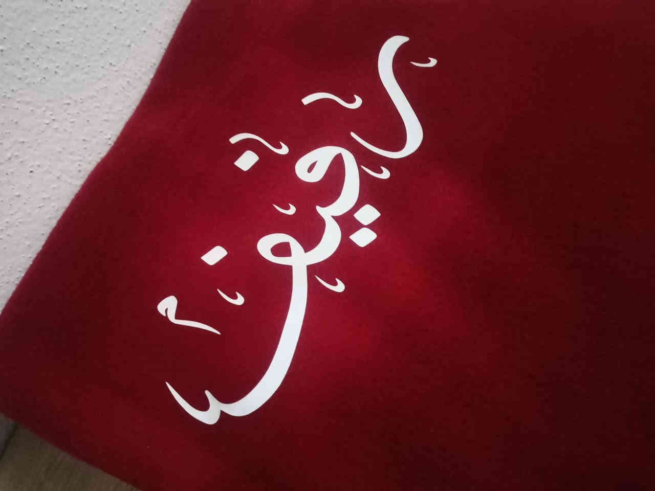 ✨ زورونا لتجربة طباعة احترافية تلبي جميع احتياجاتكم، من الورقة إلى الدرع، ومن الحبر إلى الإبداع!
عمل لوحات تعريفية مكتبية 
  @حسام صباح عبدزيد
🎨 *مطبعة حسام الزبيدي*
📍 _الديوانية – قضاء عفك – خلف دائرة كهرباء عفك_

🔹 نقدم لكم خدماتنا المتكاملة في عالم الطباعة والقرطاسية بجودة عالية وأسعار تنافسية 💯

🖨️ *خدماتنا تشمل:*
📌 طباعة بوسترات وصور ورقية
📚 قرطاسية مدرسية ومكتبية
📄 استنساخ وطباعة على الكوابه
👕 طباعة على الملابس
🔖 تصميم وطباعة أختام رسمية
🚗 كتابة أحرف ضوئية على السيارات
🏆 دروع شكر وتقدير مميزة

📞 *للتواصل والاستفسار:*
📱 ***********
📱 ***********

📲 *تليكرام:*
🖨️ قسم المطبعة: `nn13bb`
📚 قسم المكتبة: `nn13bb`
