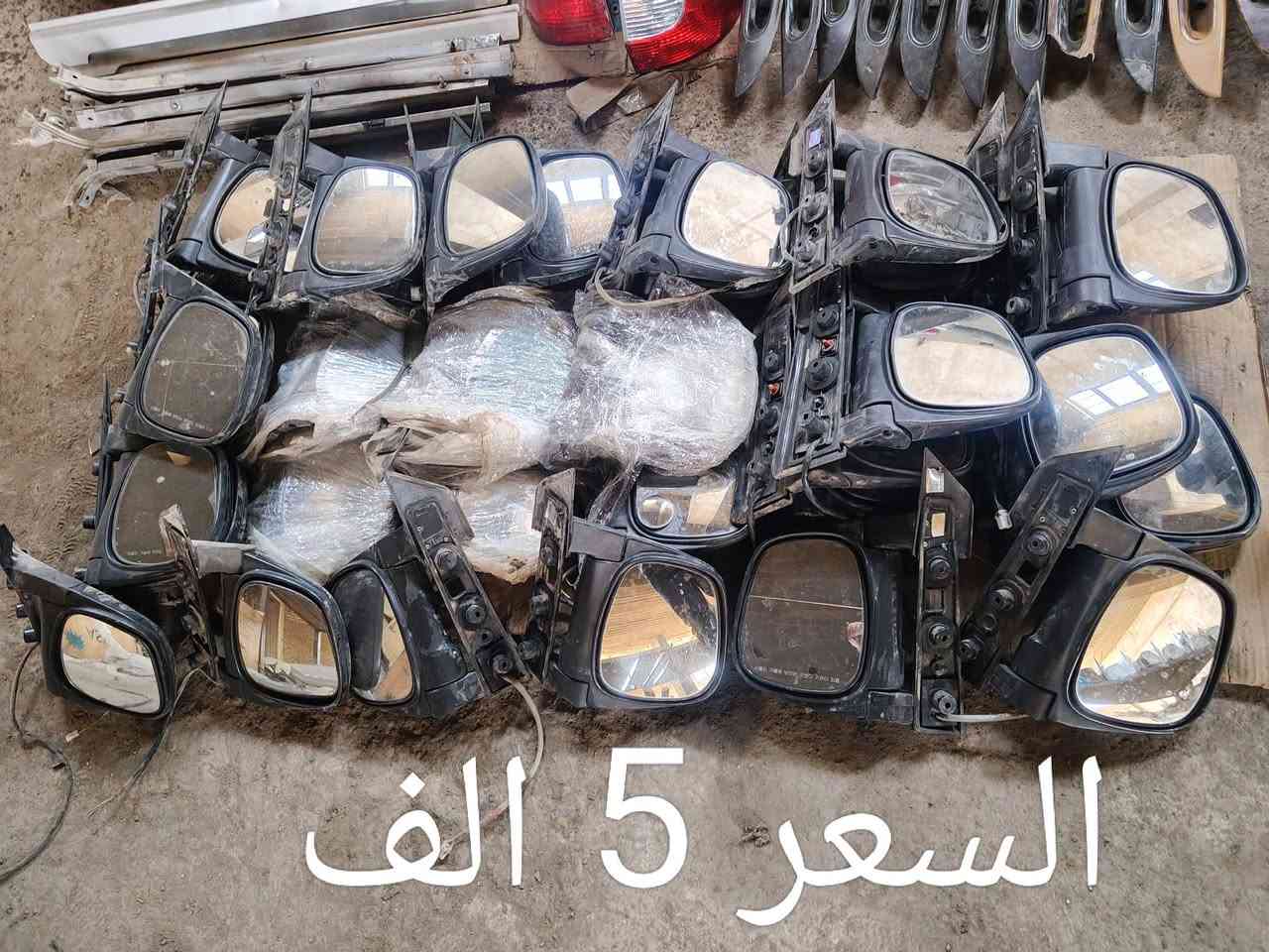السلام عليكم وصول غراض ستاركس اصلي حاويه للبيع السعر بلاش مذكور بالصور ((والبيع جمله فقط))العنوان حله حي الصناعي
 للتواصل***********
