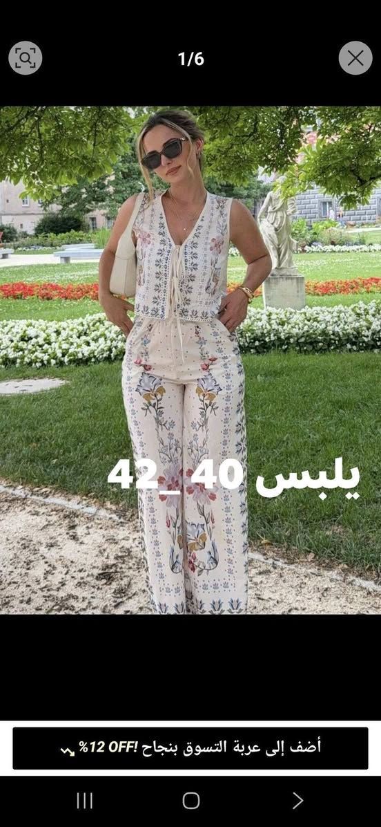 ملابس شي ان
متوفر موديلات اخرى 
الاسعار جدا جدا  مناسبه خامه كوالتي 
القياسات ع البوستات
الحجز والاستفسار مراسلة الصفحه 
التوصيل لجميع محافظات العراق لمدة يوم الى يومان 
فحص الطلب بوجود المندوب


**إذا كنت صاحب هذا الإعلان وتريد حذفه لأي سبب، رجاءا أرسل رسالة إلى الدعم الفني**