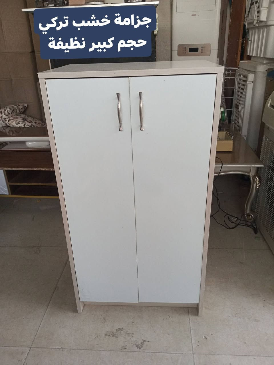 بيع سريع مباشر
العنوان أربيل شارع ١٠٠ باداوه / فرع جامع خديجة الكبرى,
قرب مستوصف ملا افندي.
يتوفر توصيل داخل أربيل. والموصل . بغداد 
للإستفسار
***********/ واتساب
***********
