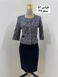 كوستمات • فستان • قياسات بالصور
