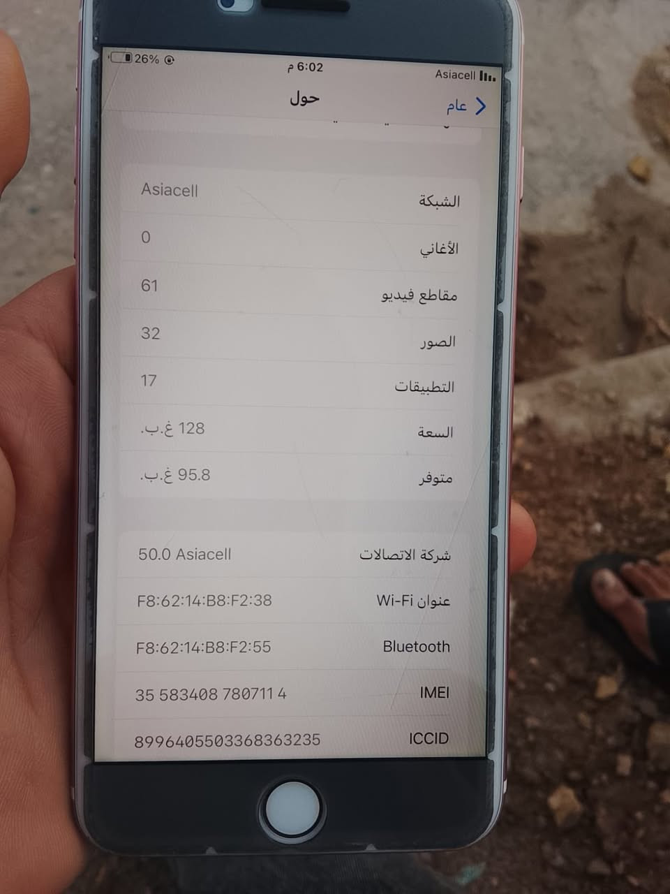 للبيع ايفون7 بلاص جديد ونضيف مبدل بطاريه مراوس او بيع سعر خاص ***********
