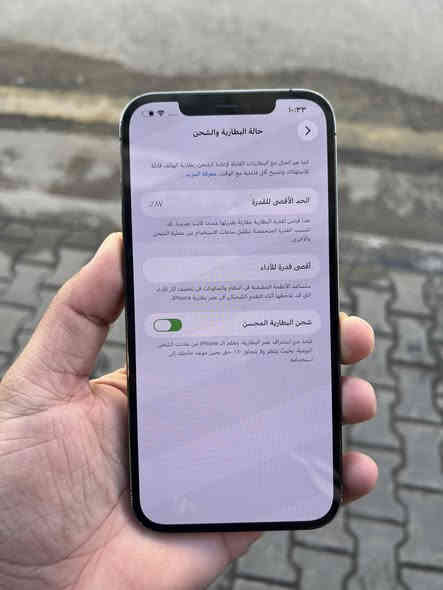 ايفون 12 pro max 
لونه اسود 
ذاكرته 256 
بطاريته 87 بلاد
نضافته 95/100
شرق اوسط عربي 
مكفول كفاله عامه وتر بروف 
مداخل تصليح سعر 475  قفل قفل 

عنواني بغداد ***********
