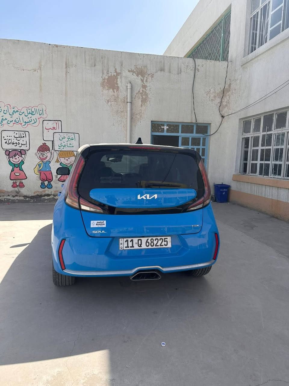 كيا صول 2023 جي تي
محرك 2000 دوش 
رقم بغداد 
ماشيه 50ميل 
وارد امريكي 
الضرر جاملق خلفي 
گير ومحرك مكفول 
السنويه جديده 

للاستفسار 
***********
