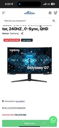 أوديسي G7 • 27 بوصة كيرف • G-SYNC QLED