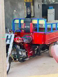 ستوته ام تيار • مديل 13 • ورقة ناقصة