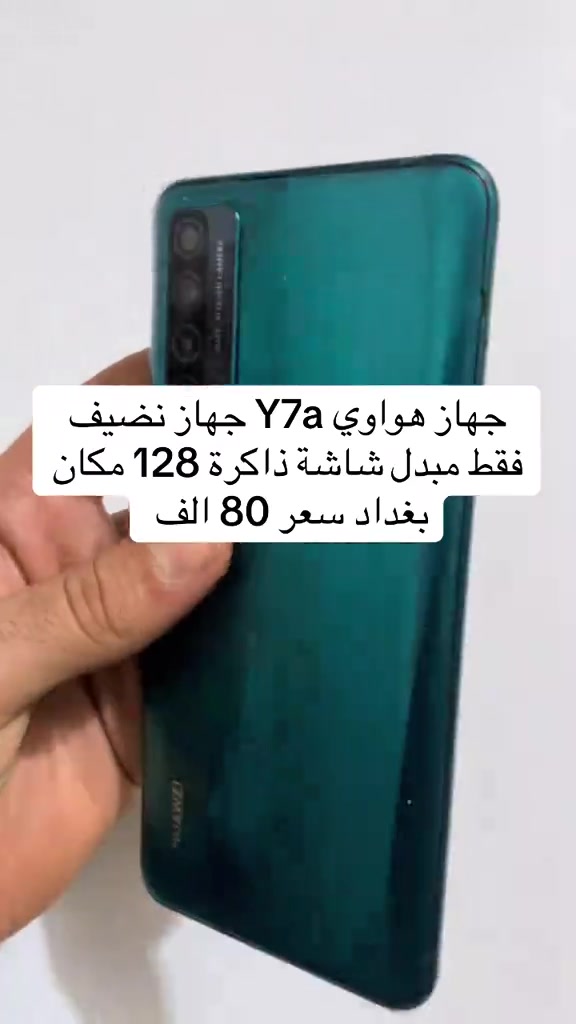 


**إذا كنت صاحب هذا الإعلان وتريد حذفه لأي سبب، رجاءا أرسل رسالة إلى الدعم الفني**