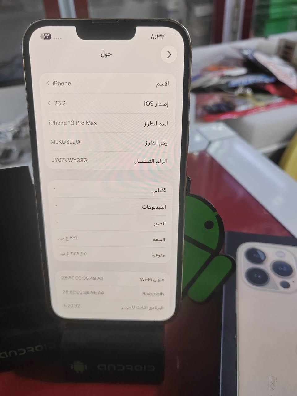 سامسونك S25 الترا +ايفون 15 برو ماكس ذاكرة 256 بطاريه 96 مبدل شاشه فقط +ايفوان 13 برو ماكس ذاكره 256 بطاريه 89


**إذا كنت صاحب هذا الإعلان وتريد حذفه لأي سبب، رجاءا أرسل رسالة إلى الدعم الفني**