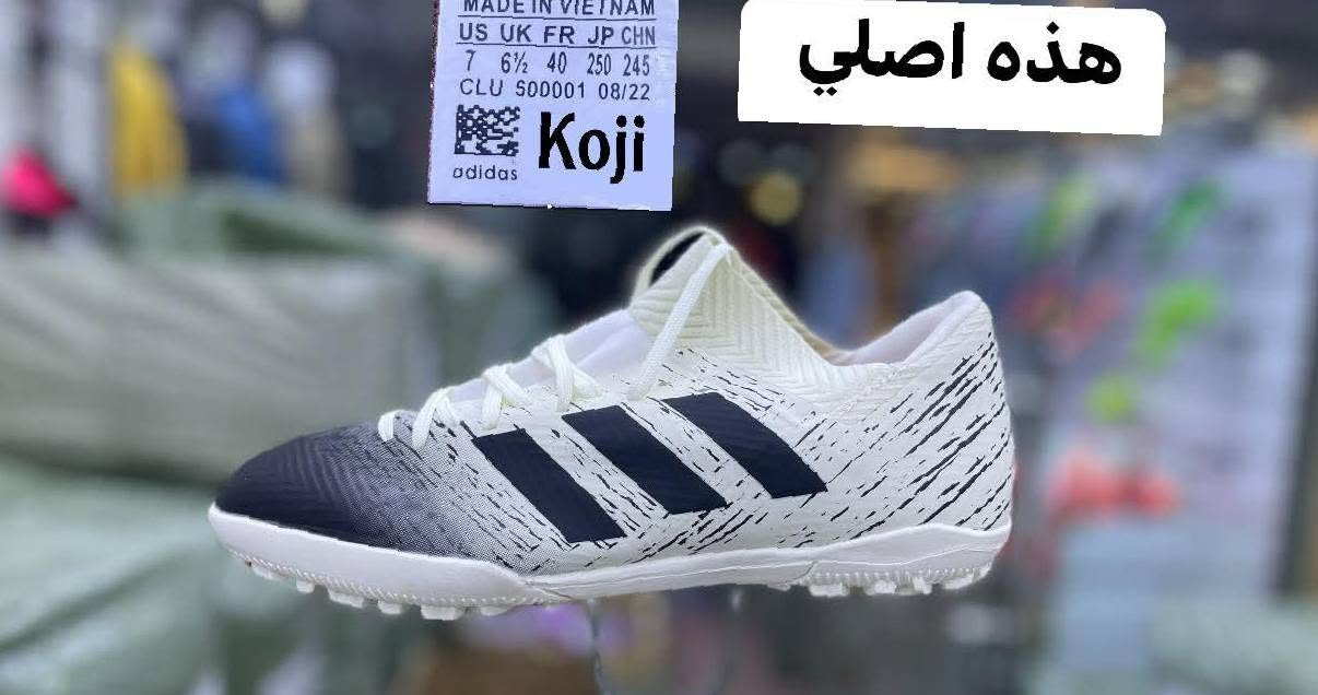حذاء لعب ميسي الاصليه
يمنه الاصلي والافضل والانسب 

السعر 🔥🔥 

متوفر خدمة توصيل 🚕🚕
العنوان بابل الحمزه الغربي مجاور شارع علي قماره


**إذا كنت صاحب هذا الإعلان وتريد حذفه لأي سبب، رجاءا أرسل رسالة إلى الدعم الفني**