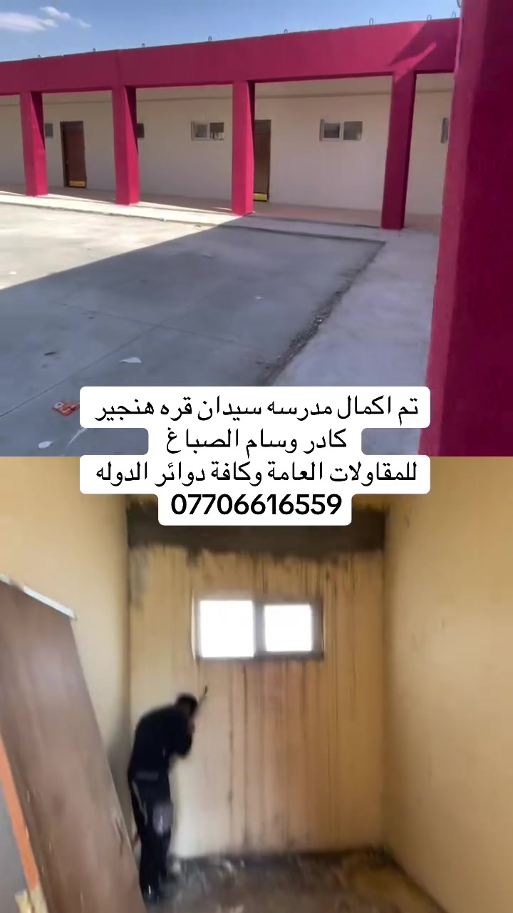 السلام عليكم كادر وسام الصباغ للديكورات ***********واللاصباغ والسقوف المغربي والثانويه وديكورات بلازمه وترميم بيوت وكافة اعمال الديكورات والترميم وشغل هندسي ونعمل دوائر الدوله ***********
