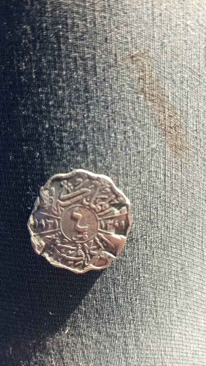 فيصل الأول ٤فلس١٩١٣
فيصل الأول ٤فلس ١٩٣٣


**إذا كنت صاحب هذا الإعلان وتريد حذفه لأي سبب، رجاءا أرسل رسالة إلى الدعم الفني**
