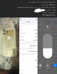 550 مبدل شاشة اصلي مال تفصيخ