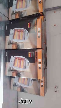 صوبات كهربائية • معرض ابو شهد الزبيدي • الديوم مقابل الملعب