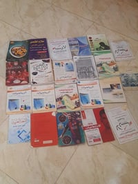 كتب • ملازم • ثالث متوسط