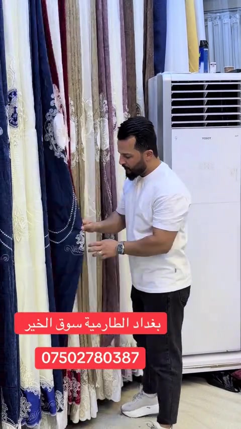 #الطارمية_بغداد سوق الخير  وانساب *********** #توصيل_طلبات🚗 
