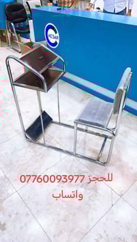 كرسي صلاة • هيكل حديد مقاوم • توصيل كربلاء