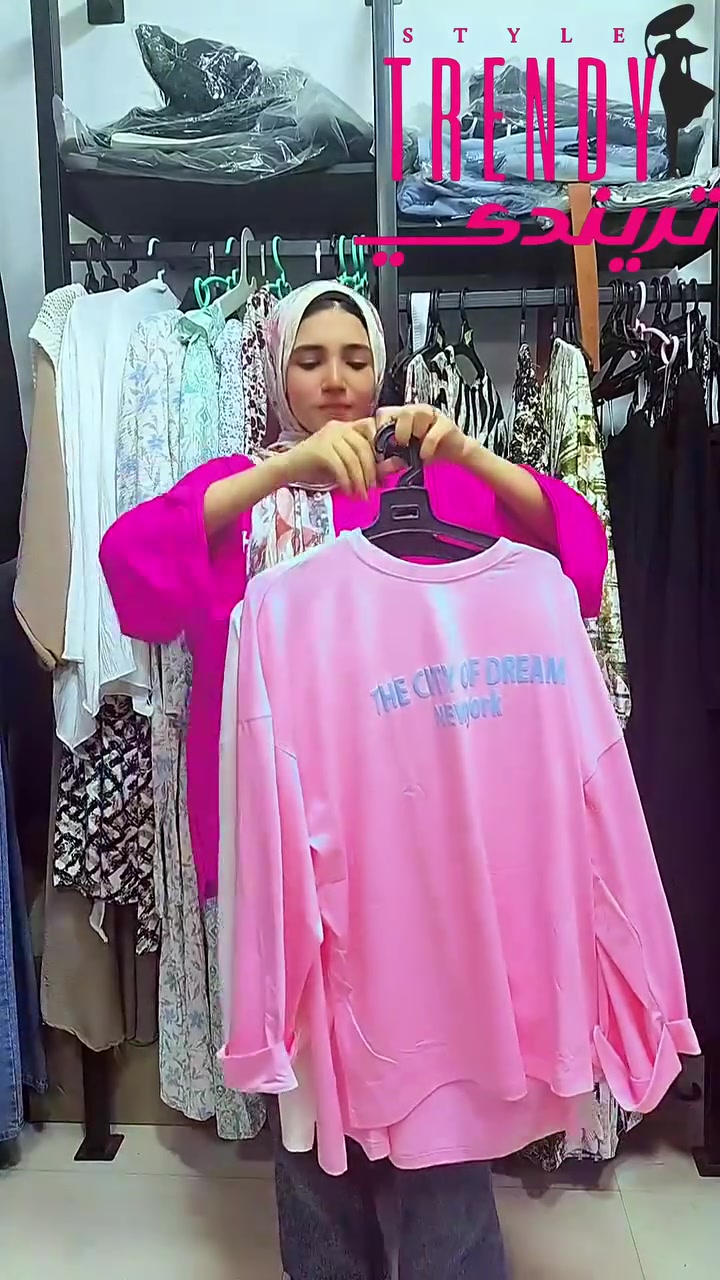 👕 تيشرتات الصيف الجديدة وصلت في Trendy! ☀️
​أشكال وموديلات كاجوال تجنن، بخامات قطن ناعمة وباردة تكسر حر الصيف:
​✨ الخامة: قطن بيور 100% مريح جداً في اللبس ودرجات الحرارة العالية.
​🎨 الستايل: أحدث الرسومات والألوان الترندي المبهجة اللي تليق على كل لبسك.
​🔥 تلبيس مرتاح، أعلى جودة، وبأحسن سعر في سمنود!
​الحقوا نورونا ونقوا ستايلكم قبل المقاسات ما تخلص! 🏃‍♀️💨
​📍 العنوان: سمنود - شارع البوابتين.
📞 للتواصل: 01038264465 / 01158026558
​#Trendy #تيشرتات_صيفي #كاجوال #سمنود #ترندي


**إذا كنت صاحب هذا الإعلان وتريد حذفه لأي سبب، رجاءا أرسل رسالة إلى الدعم الفني**
