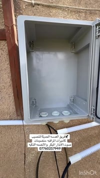 🦅فريق العدسه الحديثة لتنصيب كاميرات المراقبه ،منظومات صوت،الانذار المب...